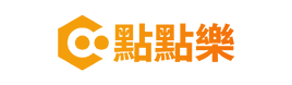 點點樂