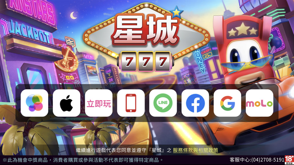 行動裝置版－iOS版